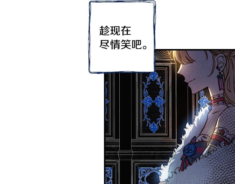 第25话 我会扳倒你的7