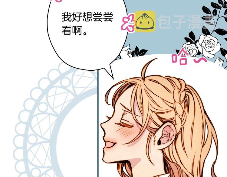 第16话 真是怕了你了！71