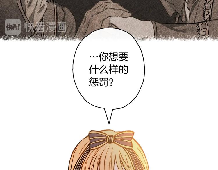第28话 骑士羞涩108