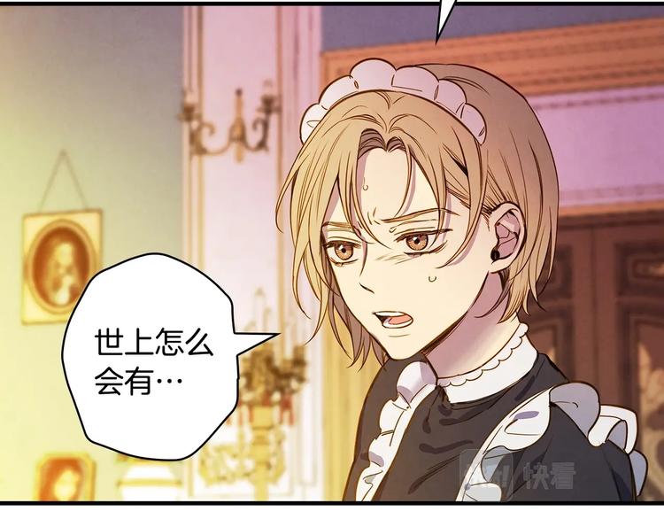 第30话 复仇联盟115