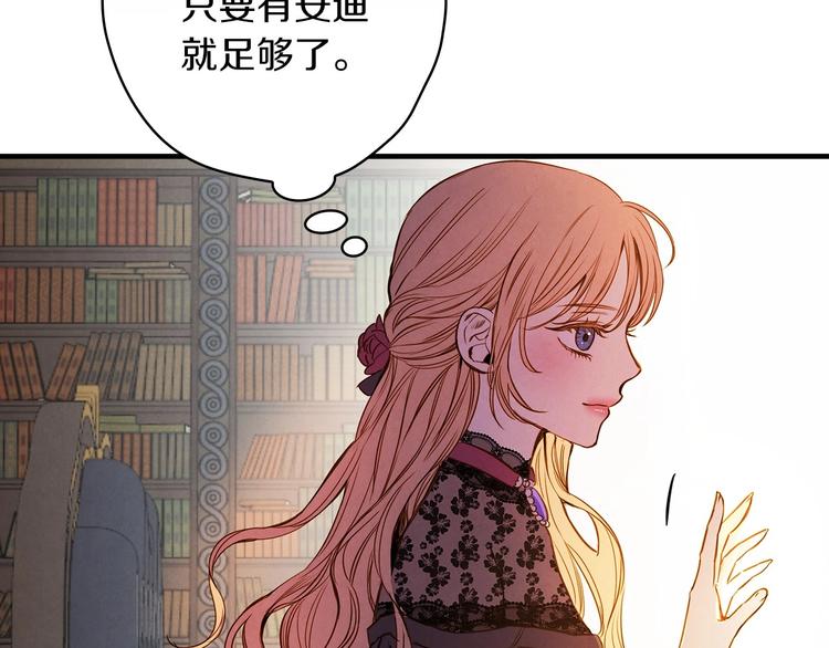 第31话 让你自己主动靠近58