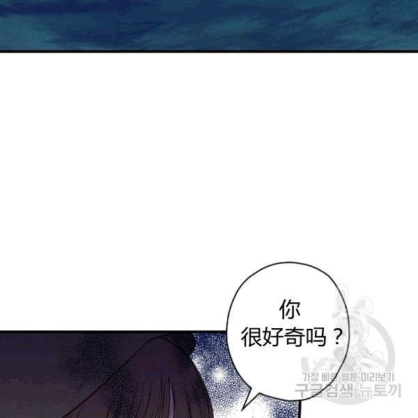 第35话 “迎合大众的画风”94