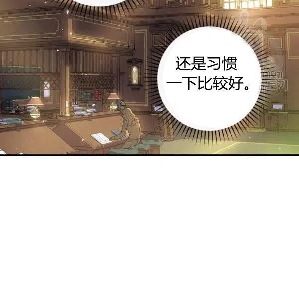 第46话 令人敬畏的君主71