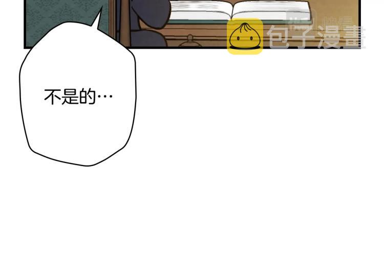 第53话 “艺术中介师”11
