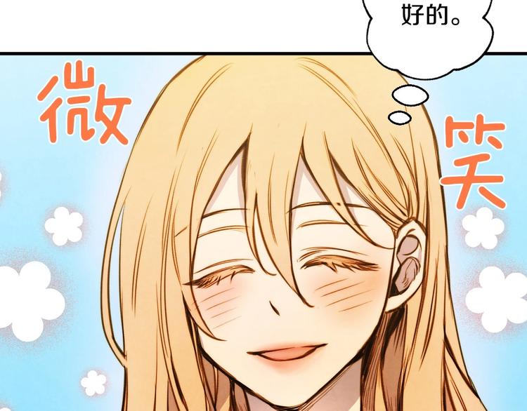第3话 错误不会再犯第二遍！50
