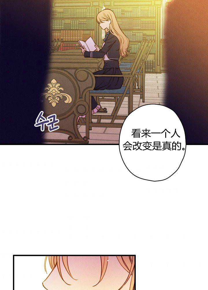 第37话 公女·危32