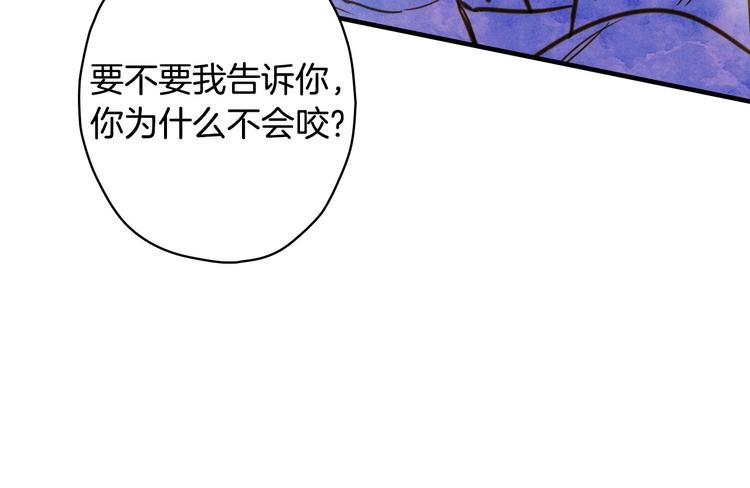 第26话 不尊重淑女的下场85