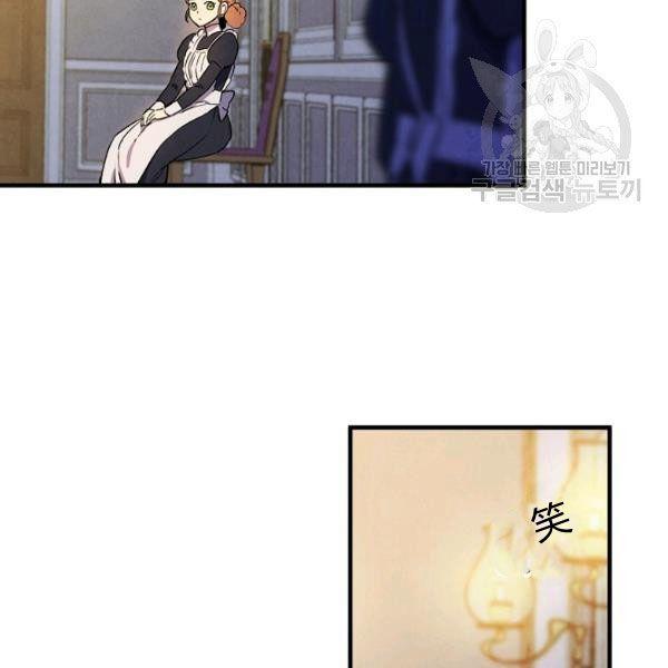 第42话 蓄势待发66