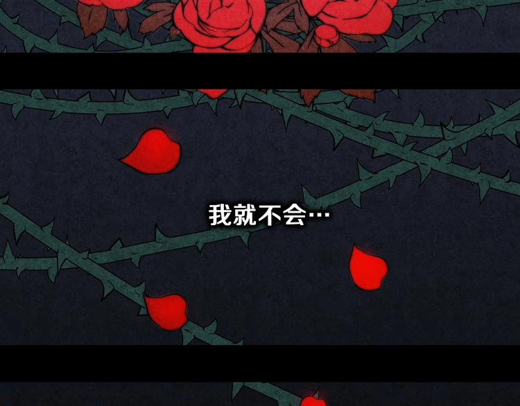 第1话 影子终究被真身杀死！17