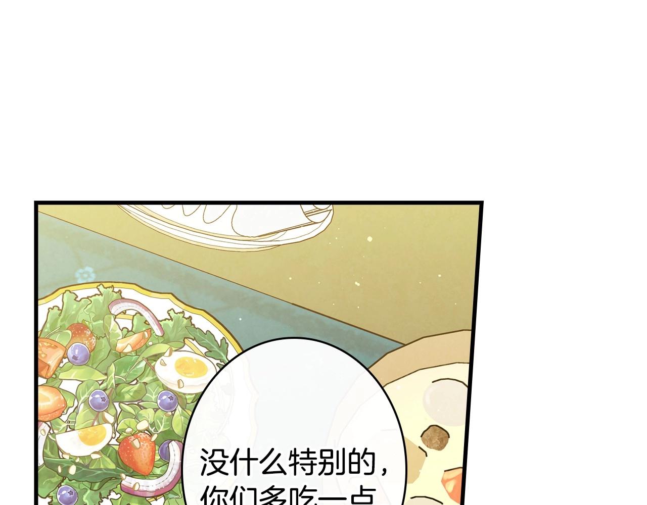 第59话 共进晚餐57
