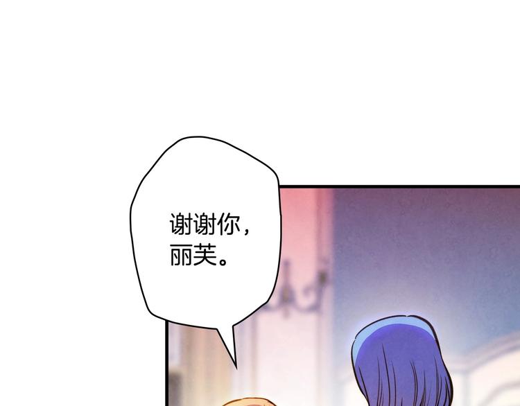 第22话 宴会前的准备12