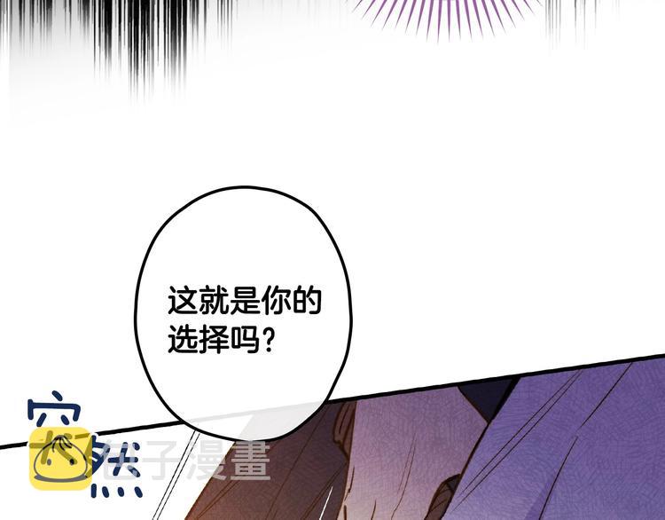第30话 复仇联盟100