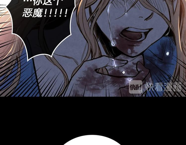 第1话 影子终究被真身杀死！115