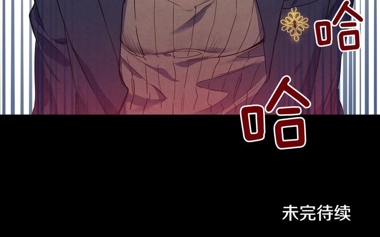 第26话 不尊重淑女的下场117