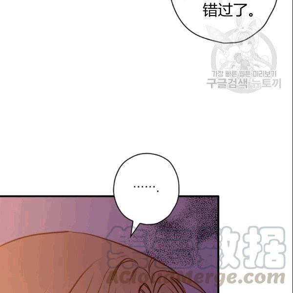第38话 谈论艺术40