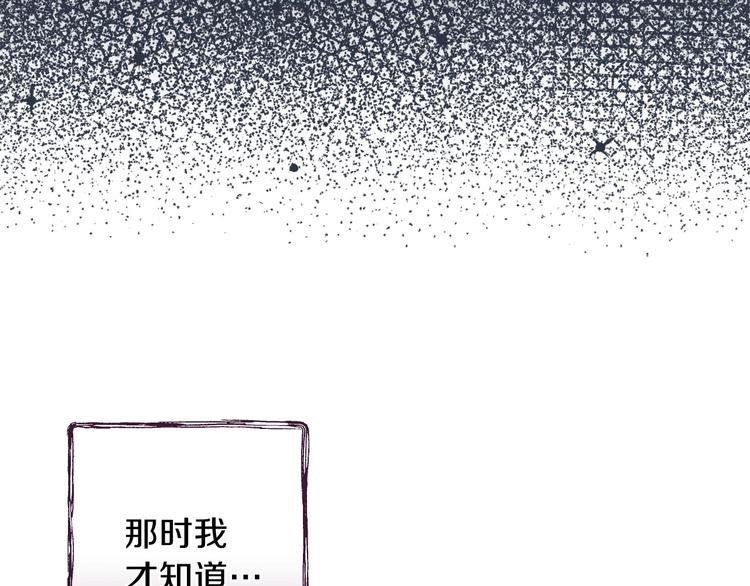 第14话 人人都两副面孔125