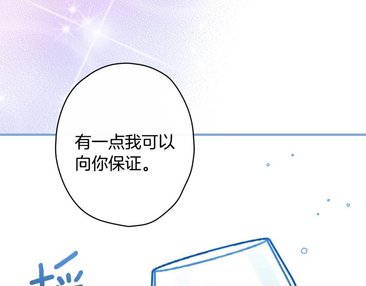 第57话 新的时代即将到来138