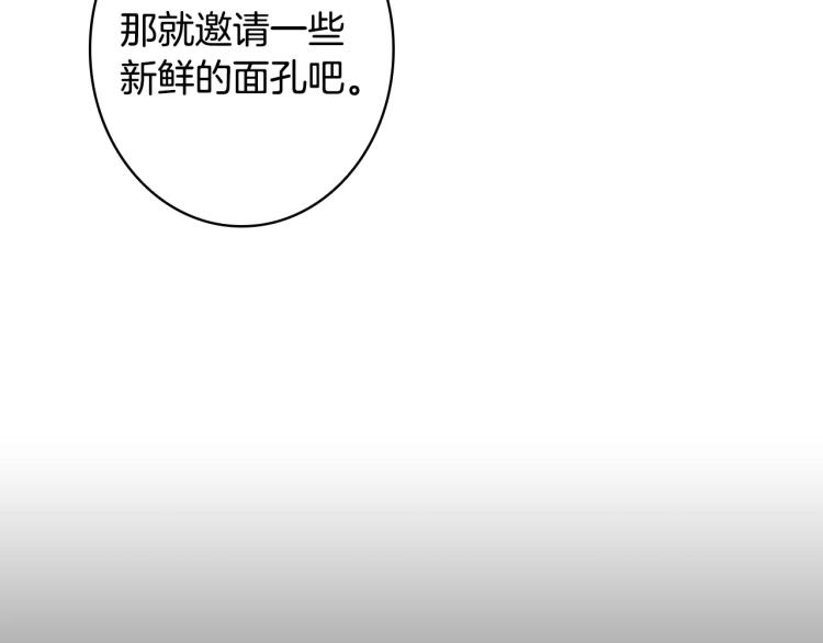 第52话 莫名地兴奋141