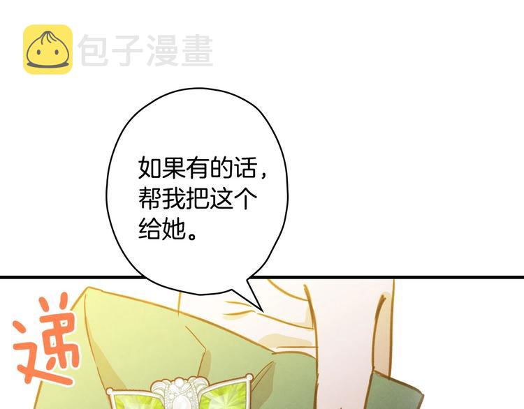 第32话 新的机会68