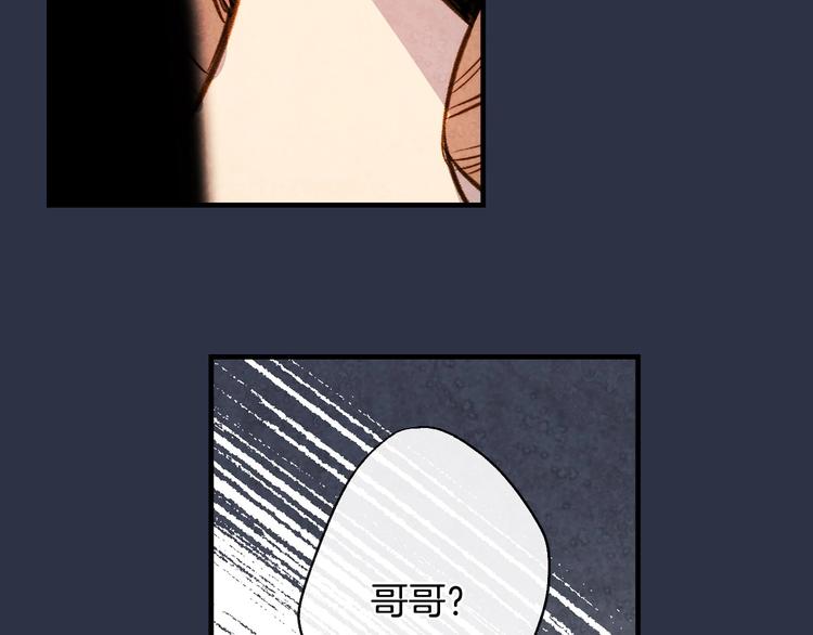 第13话 破碎的爱情109