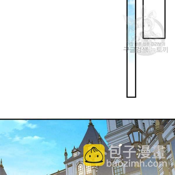 第42话 蓄势待发107