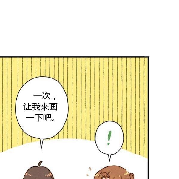第43话 画面链接情感27
