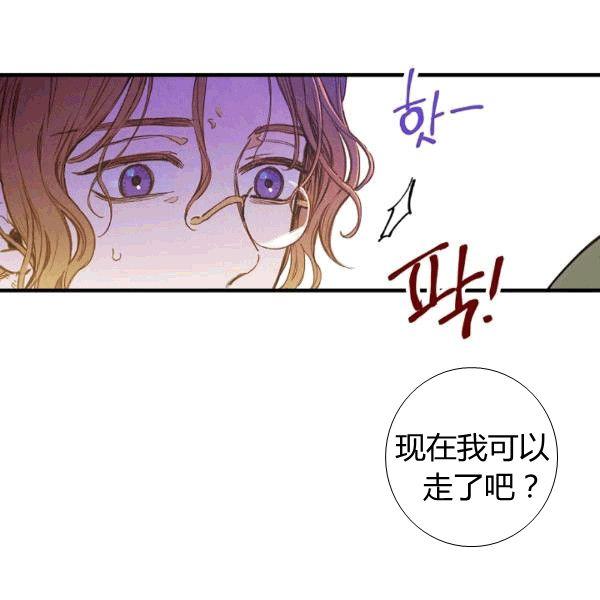 第35话 “迎合大众的画风”83