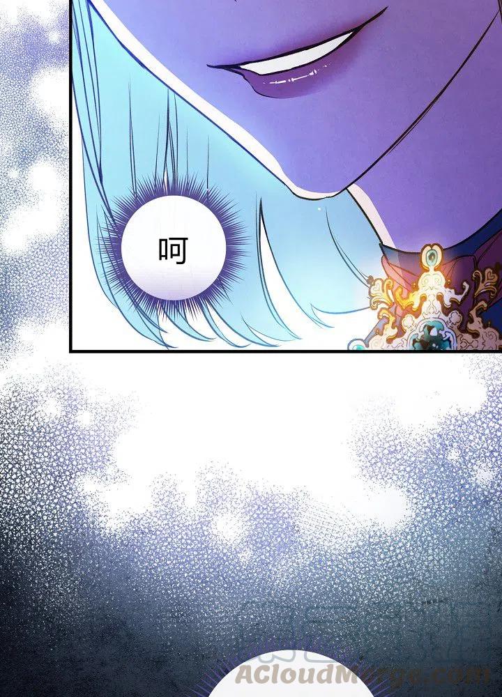 第50话 脱缰的野马27