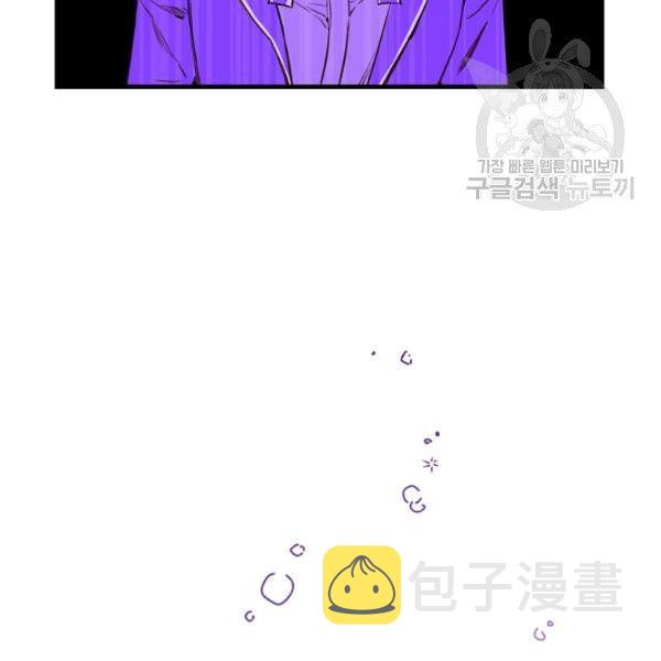 第42话 蓄势待发137