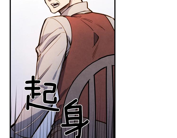 第3话 错误不会再犯第二遍！168