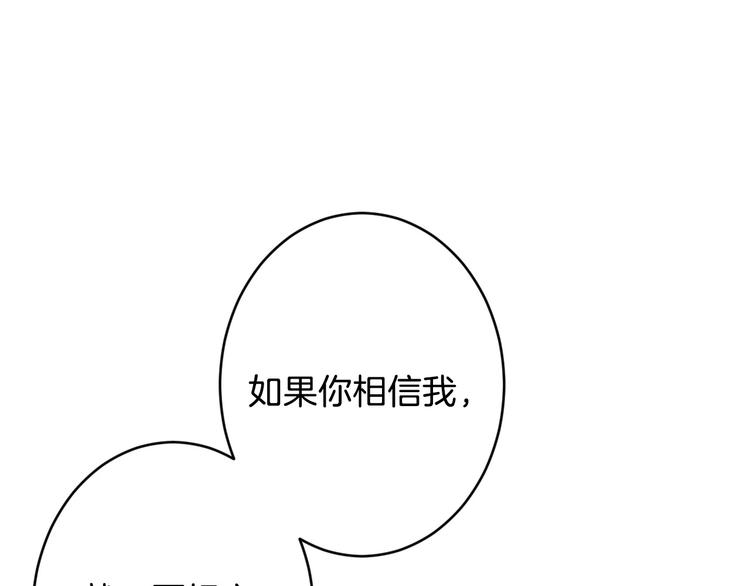 第4话 沦为富商小妾139