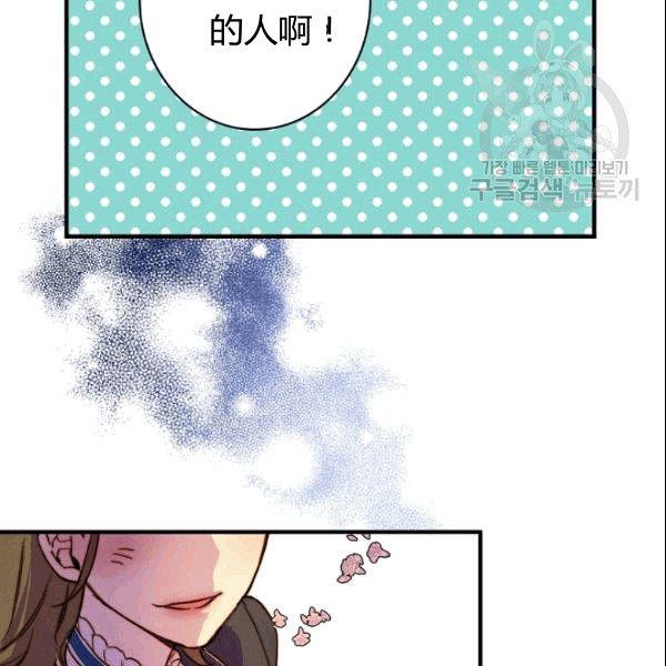 第38话 谈论艺术107