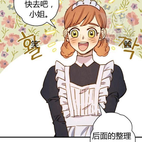 第40话 重遇孽缘23