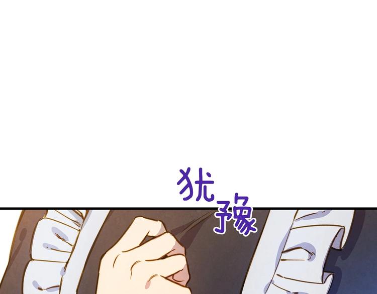 第30话 复仇联盟30