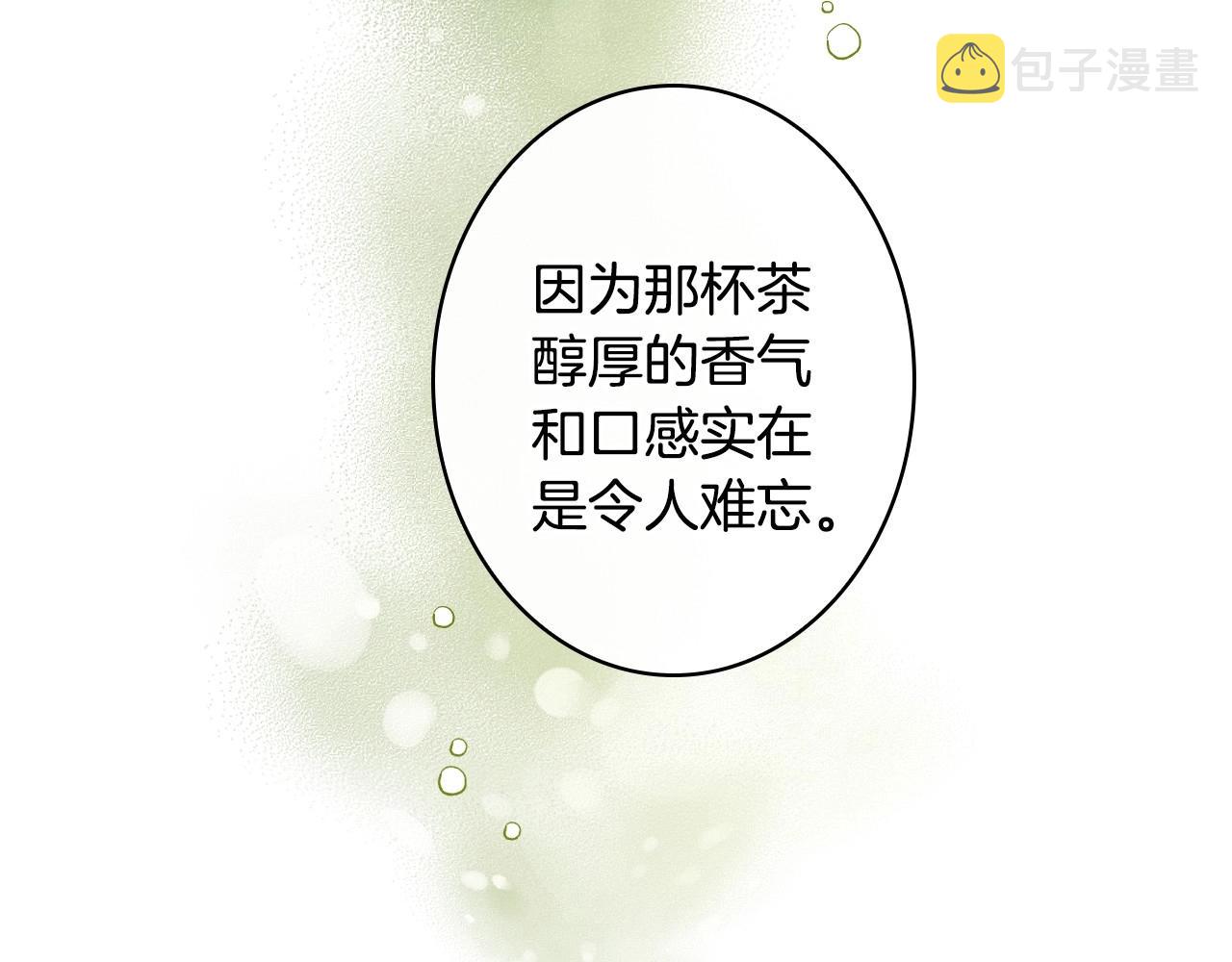 第59话 共进晚餐158