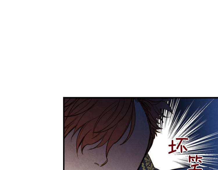 第26话 不尊重淑女的下场111