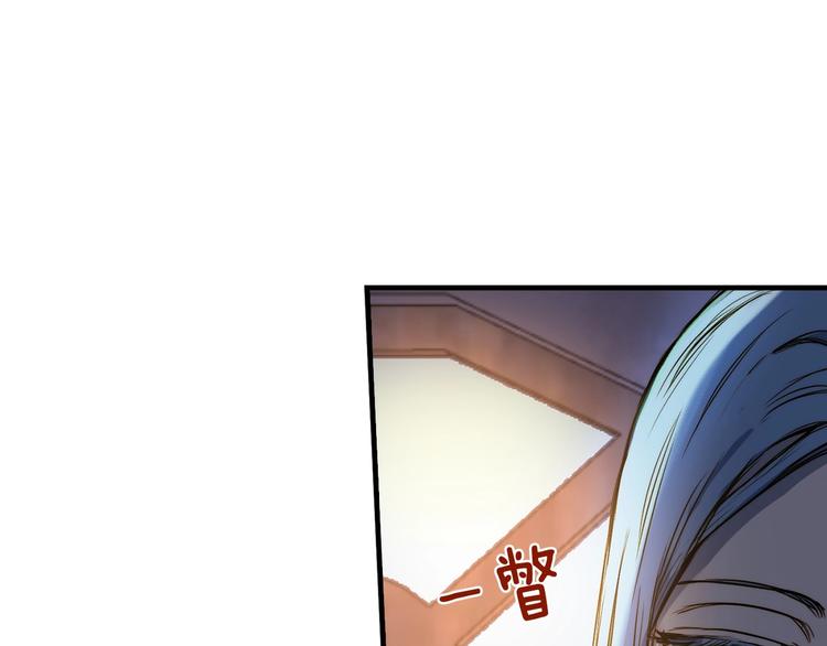 第10话 眼泪即是假象61