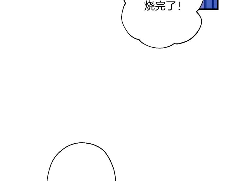 第5话 孽缘重逢！81