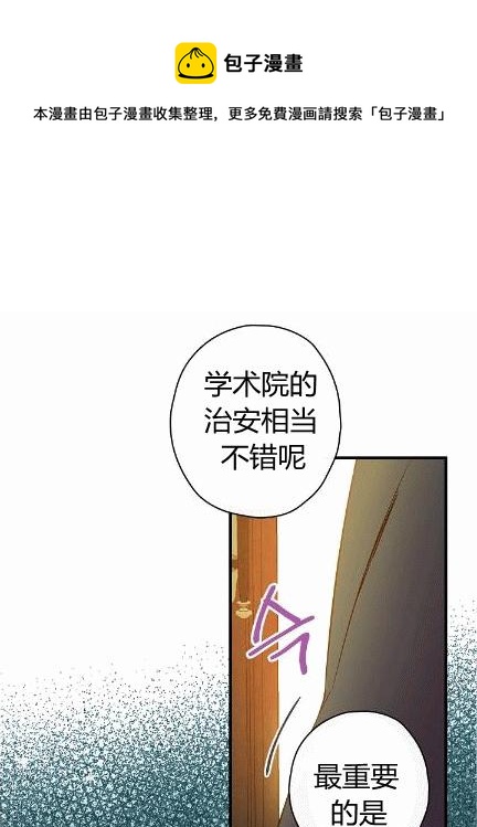 第34话 变装的目的47