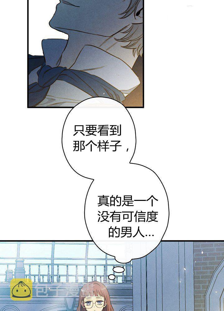 第44话 艺术中介师23