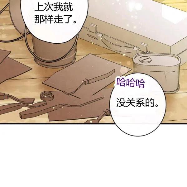 第48话 肆意挥霍99