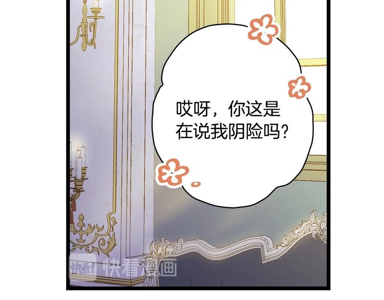 第22话 宴会前的准备123
