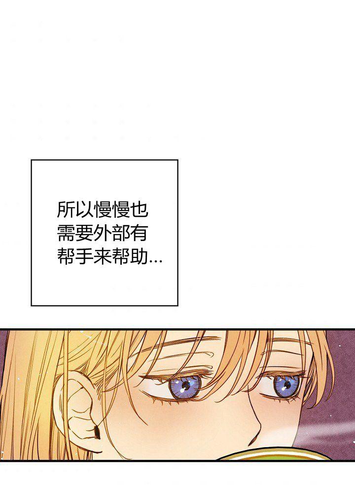 第44话 艺术中介师3