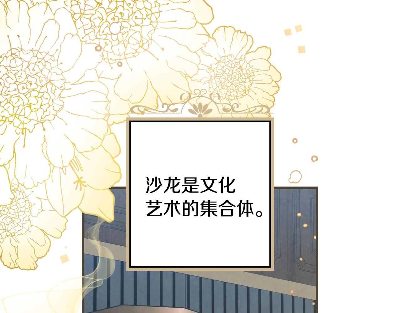 第58话 圈地搞钱搞事业！68