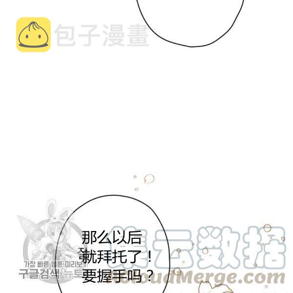 第49话 控制不住地流泪20