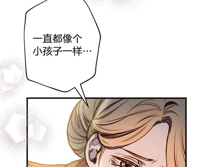 第7话 安排父母连夜逃走53