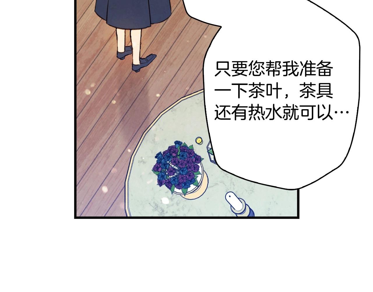 第59话 共进晚餐163