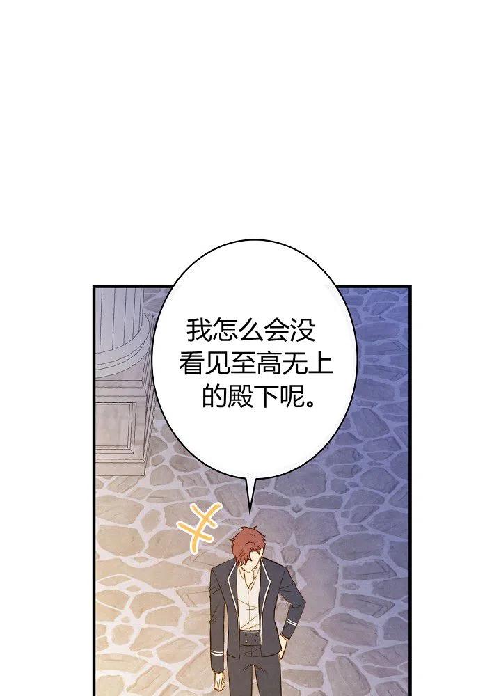第51话 “情敌”相见65