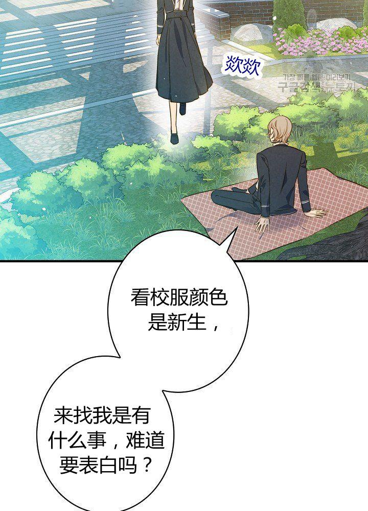 第44话 艺术中介师47