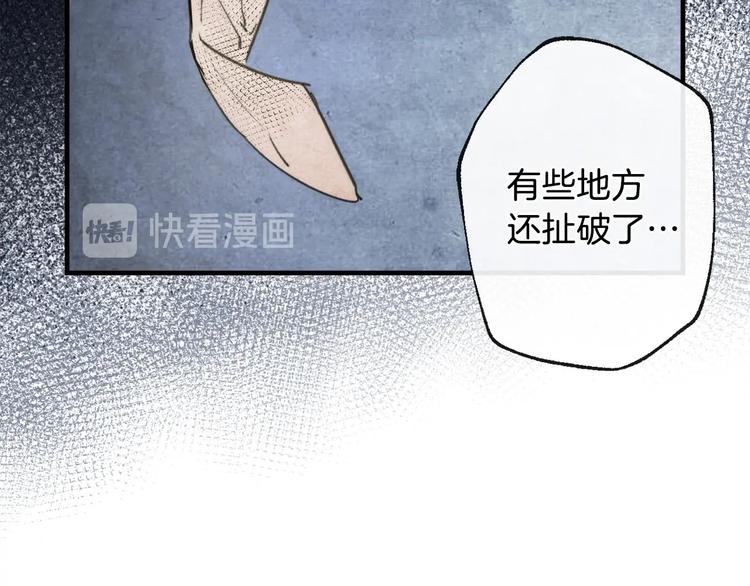 第3话 错误不会再犯第二遍！56
